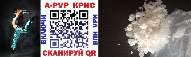 А ПВП мука кракен онион Каргополь