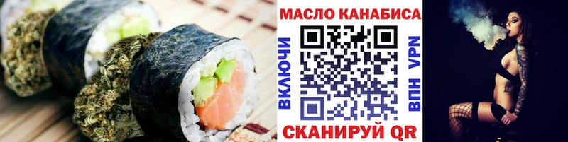 Печенье с ТГК марихуана  Каргополь 