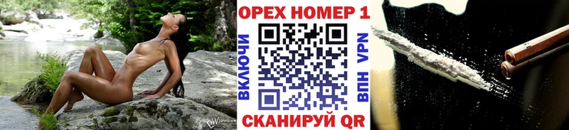 КОКАИН 98% Каргополь
