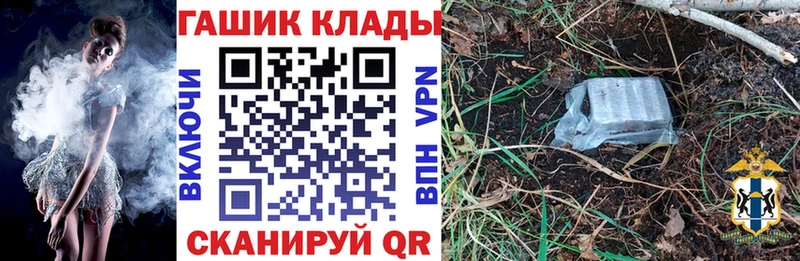 ГАШИШ гашик  это клад  Каргополь 
