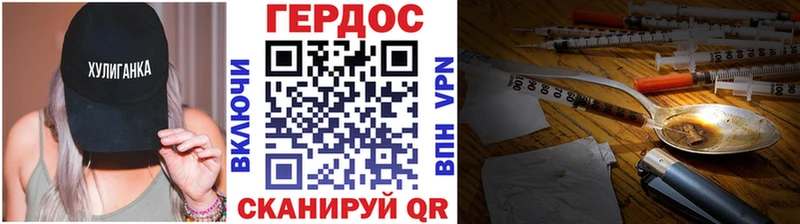 даркнет сайт  Каргополь  ГЕРОИН афганец 