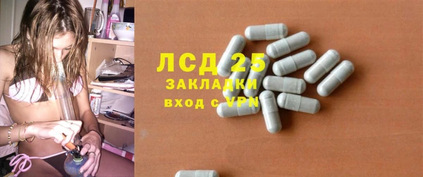 герыч Абдулино