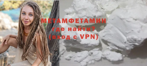 стафф Осташков