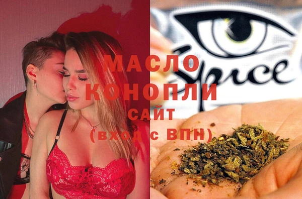 герыч Абдулино