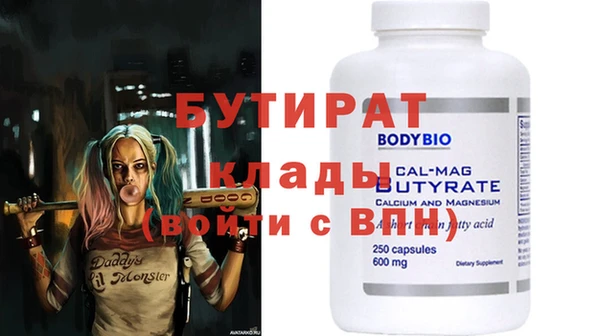 мефедрон VHQ Абаза
