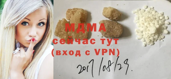 стафф Осташков