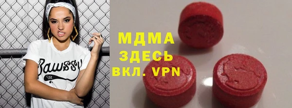 крисы Осинники