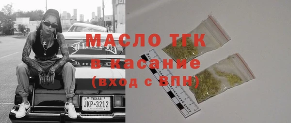 мефедрон VHQ Абаза