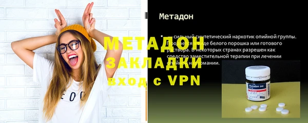 mix Абинск
