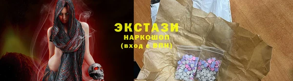ECSTASY Остров