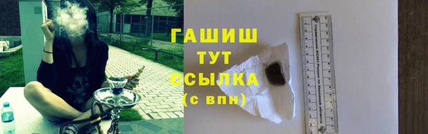 мефедрон VHQ Абаза