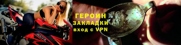 крисы Осинники