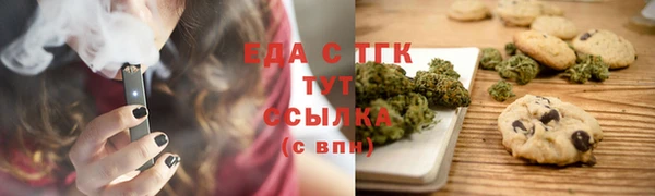 стафф Осташков