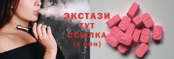 ECSTASY Остров