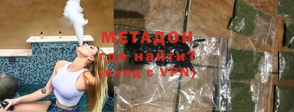 крисы Осинники