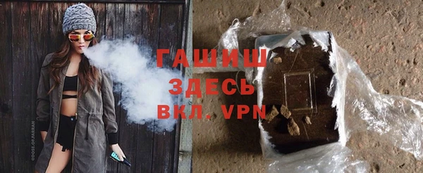 мефедрон VHQ Абаза