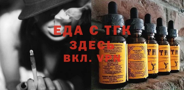 мефедрон VHQ Абаза
