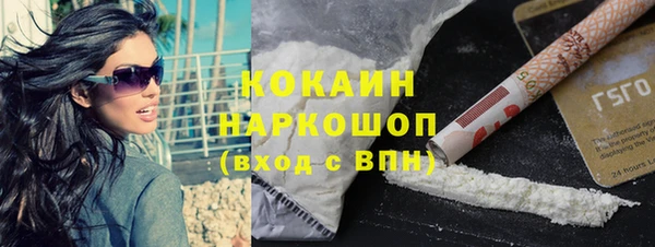 mix Абинск