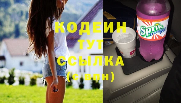 mix Абинск