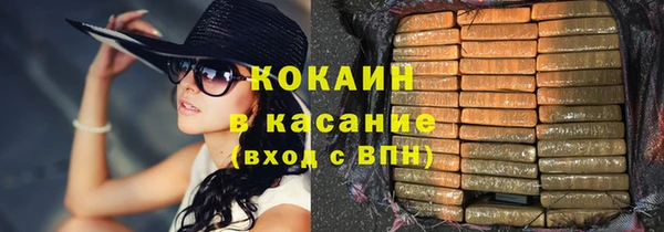 mix Абинск