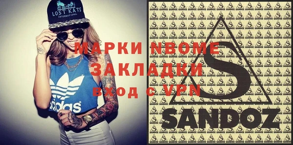 стафф Осташков