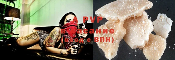 герыч Абдулино