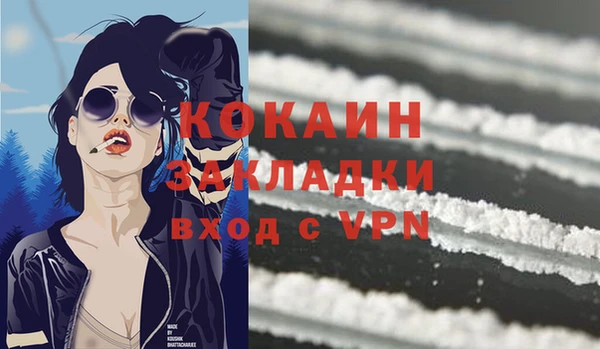 mix Абинск