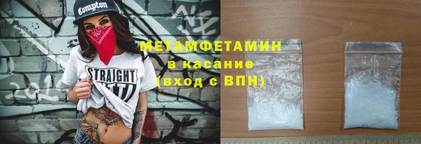 мефедрон VHQ Абаза