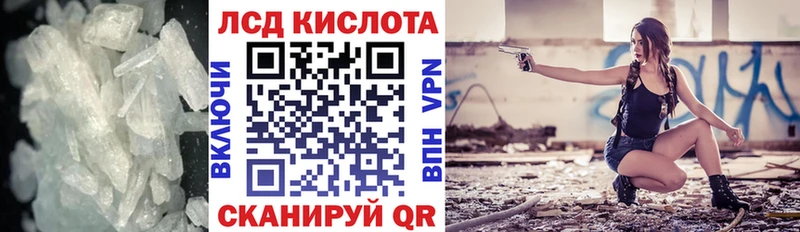 Лсд 25 экстази кислота  Каргополь 