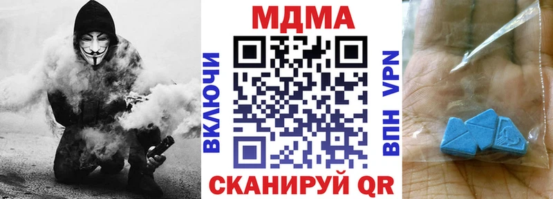 MDMA VHQ наркошоп Каргополь