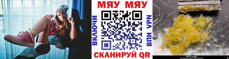 kraken маркетплейс  Каргополь  МЕФ mephedrone 