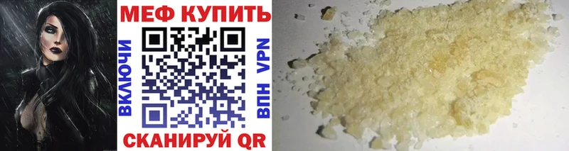 Меф кристаллы Каргополь
