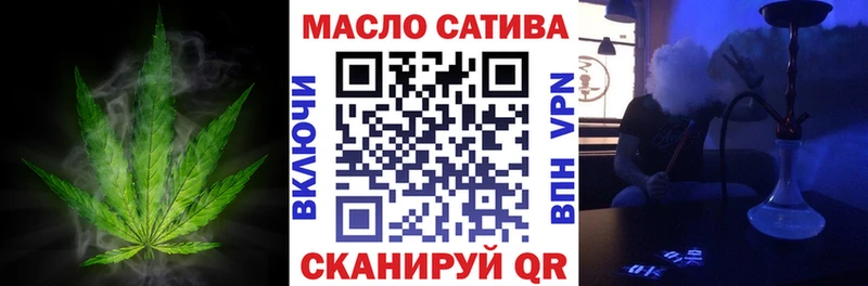 ТГК гашишное масло  МЕГА онион  Каргополь  купить  