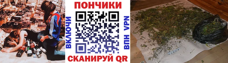 Конопля Bruce Banner  Каргополь 